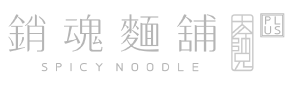 合作客戶 Logo 5