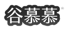 合作客戶 Logo 13